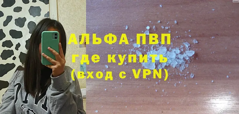 A PVP СК КРИС Вилючинск