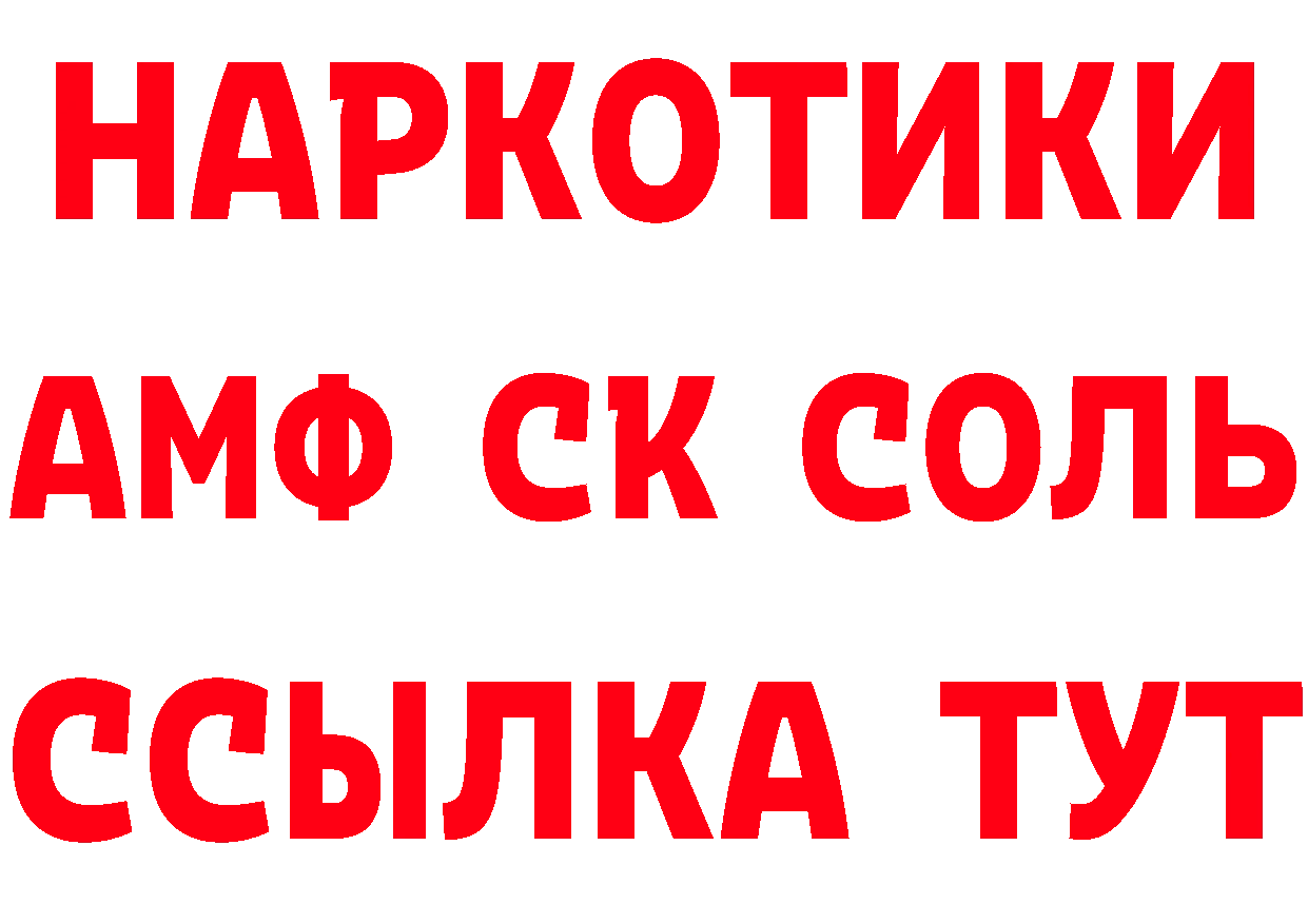 А ПВП VHQ маркетплейс это гидра Вилючинск