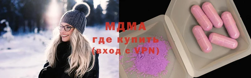 MEGA   купить  сайты  Вилючинск  дарк нет формула  MDMA VHQ 